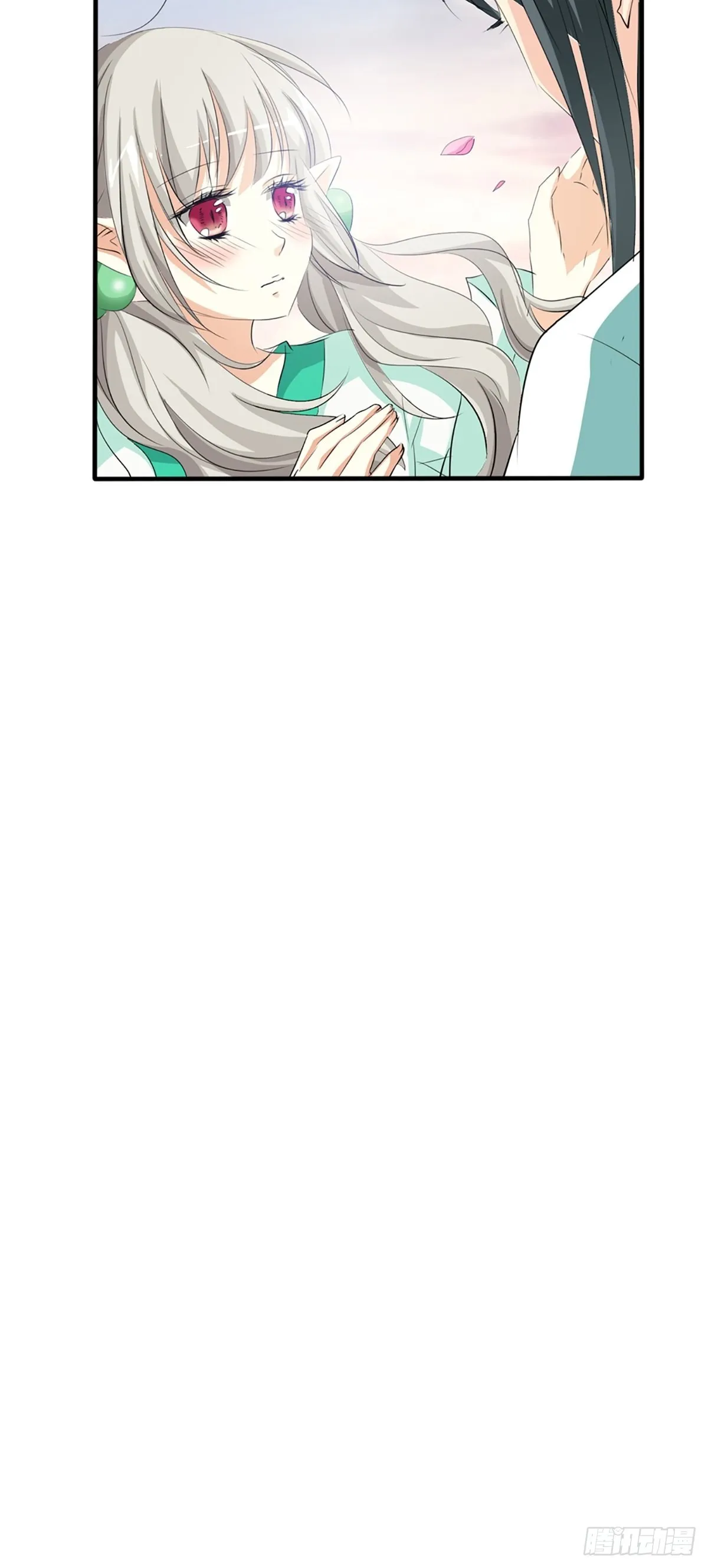 第十二话 第12页