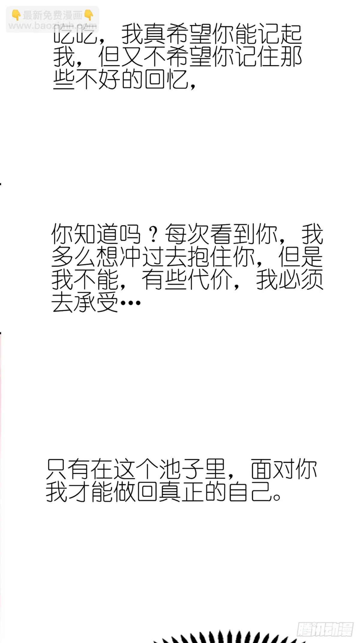 第十二话 第17页