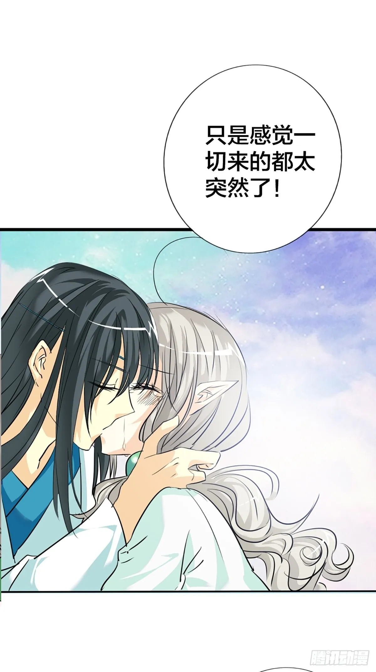 第十二话 第19页
