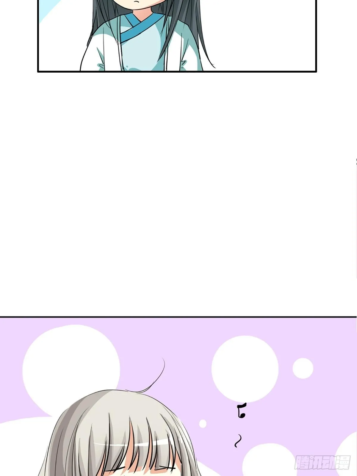 第十二话 第26页