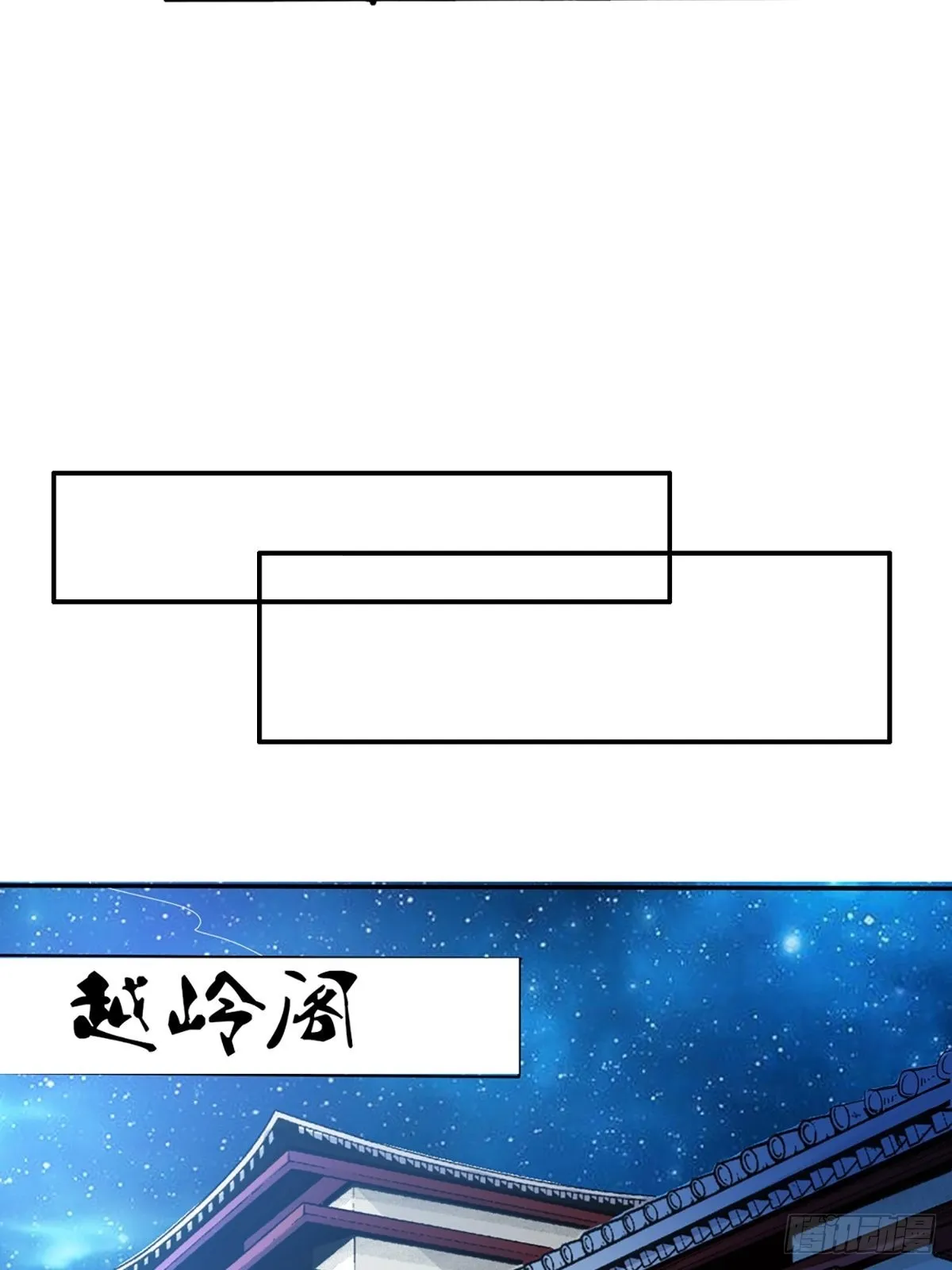 第十二话 第29页