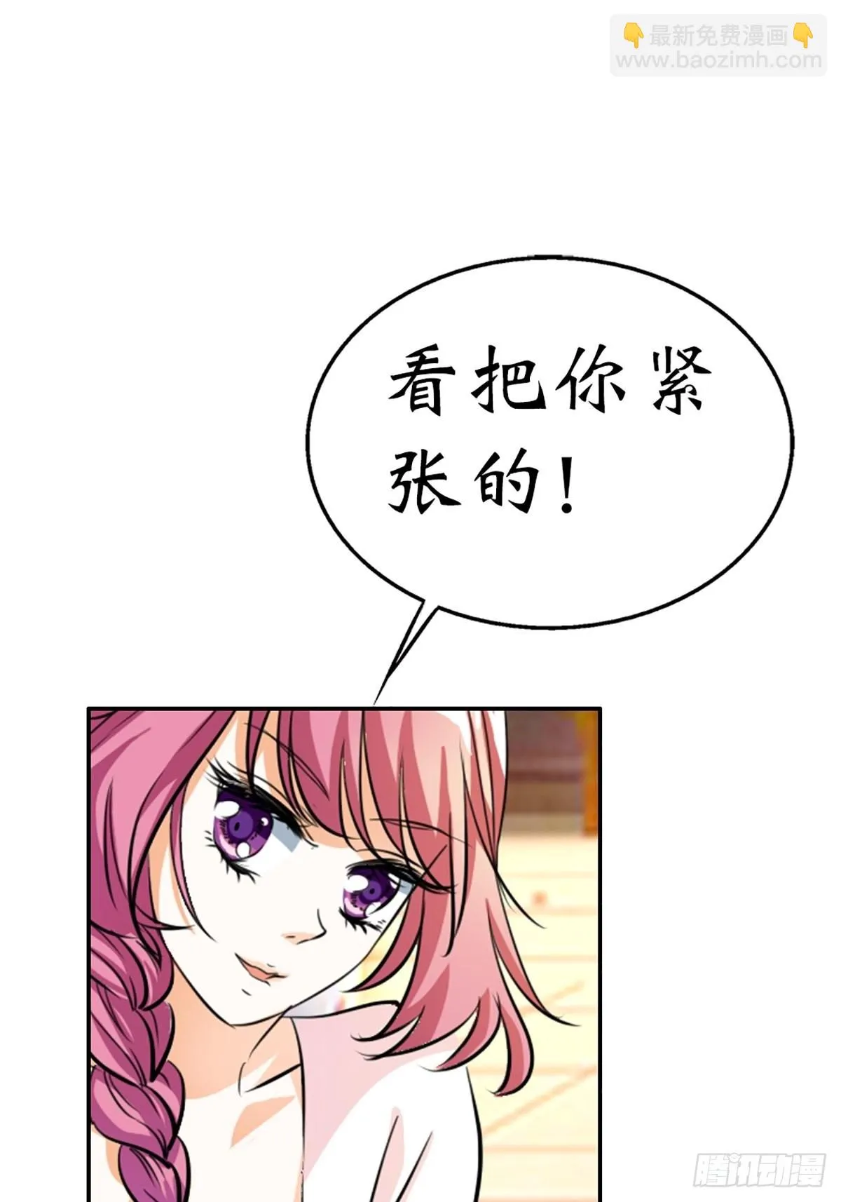 第十二话 第35页