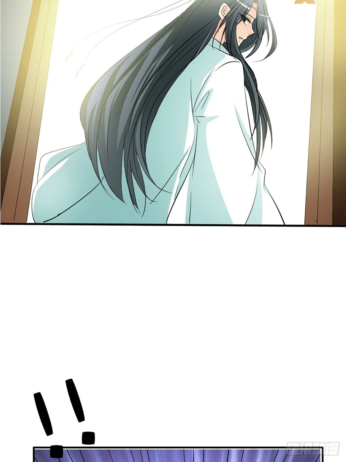 第十三话 第4页