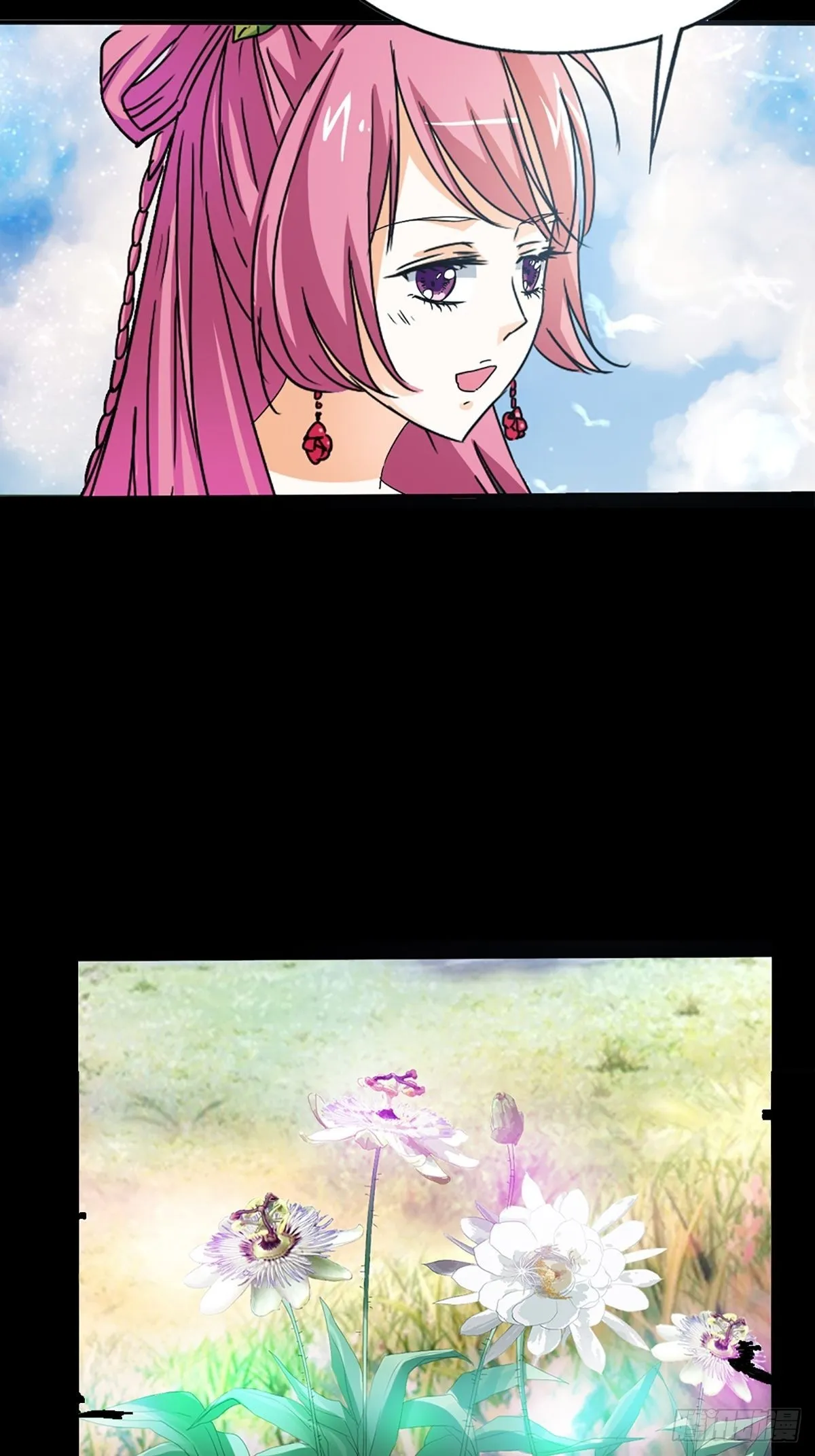 第十三话 第18页