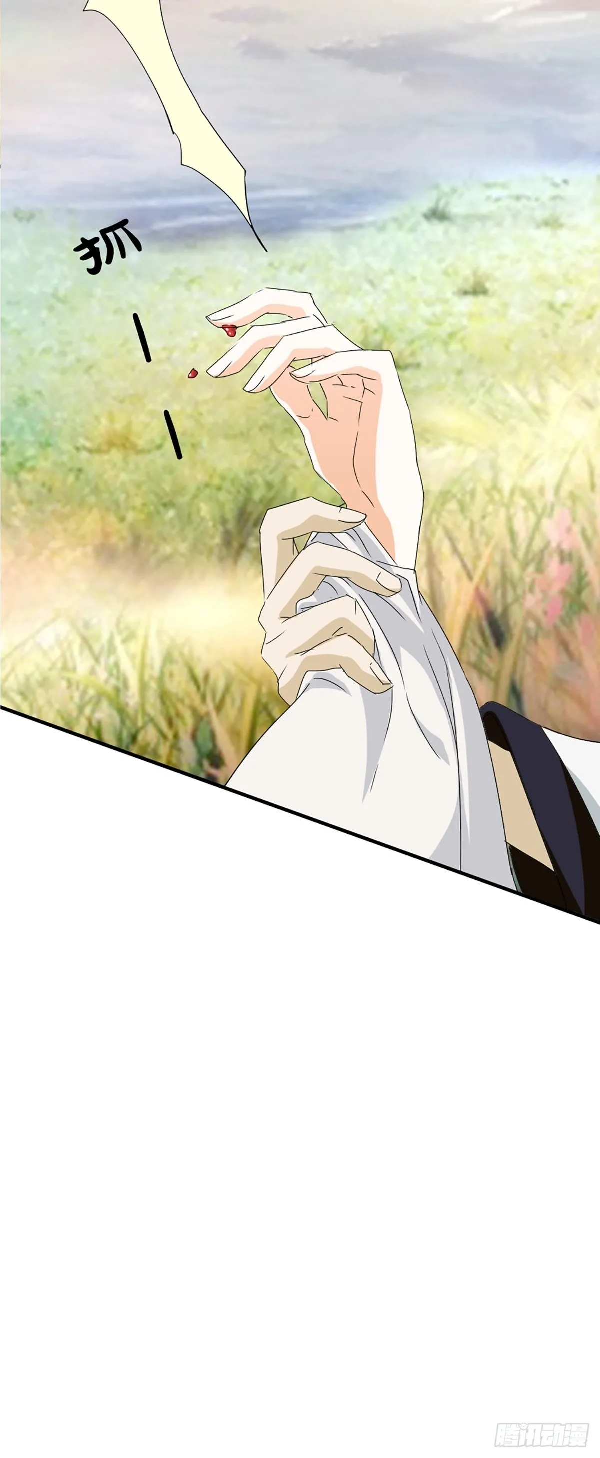第十三话 第22页