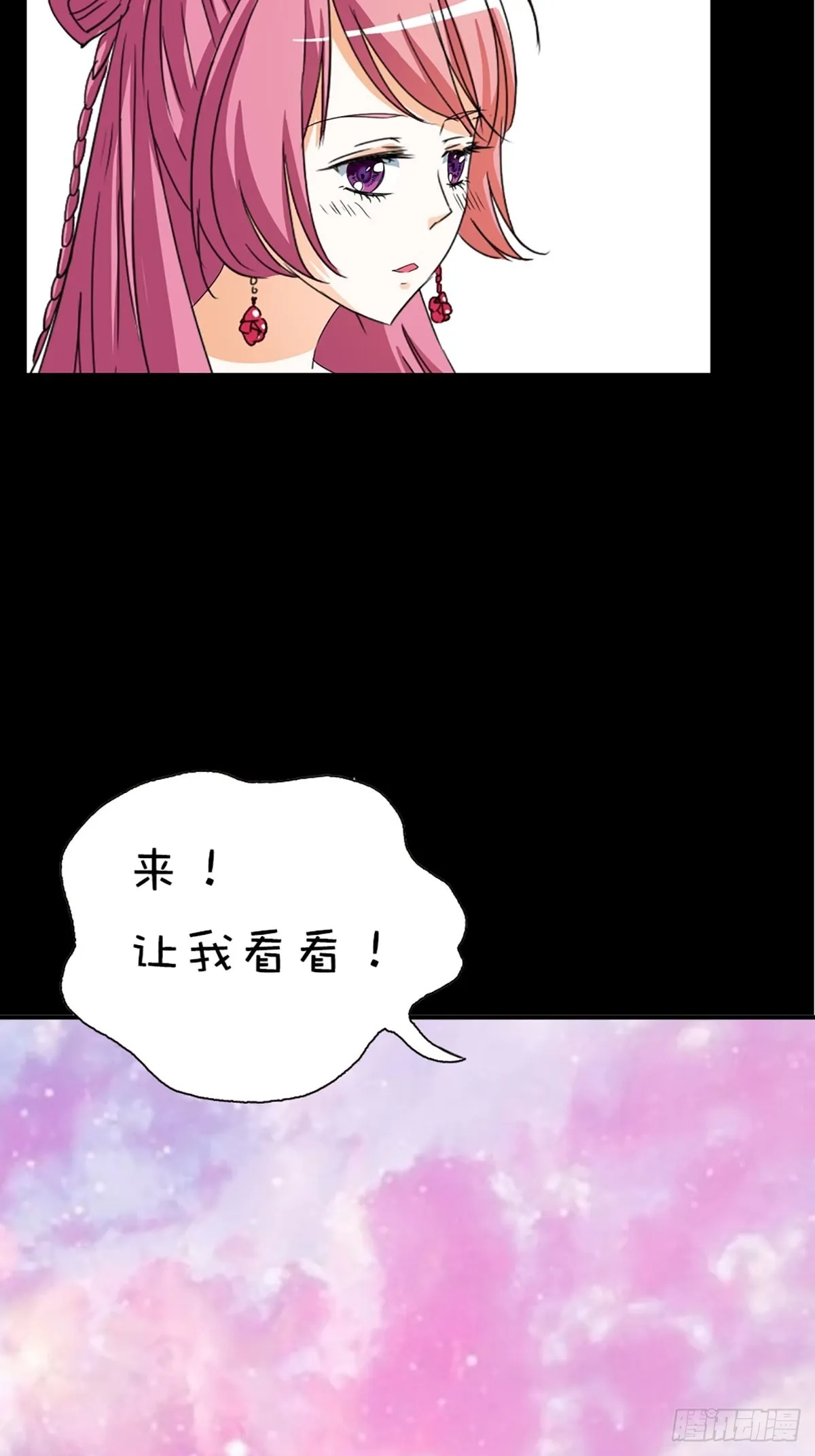 第十三话 第26页