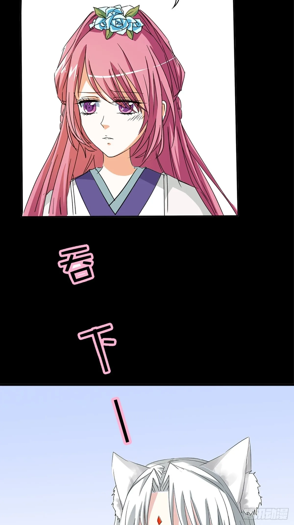 第十三话 第29页