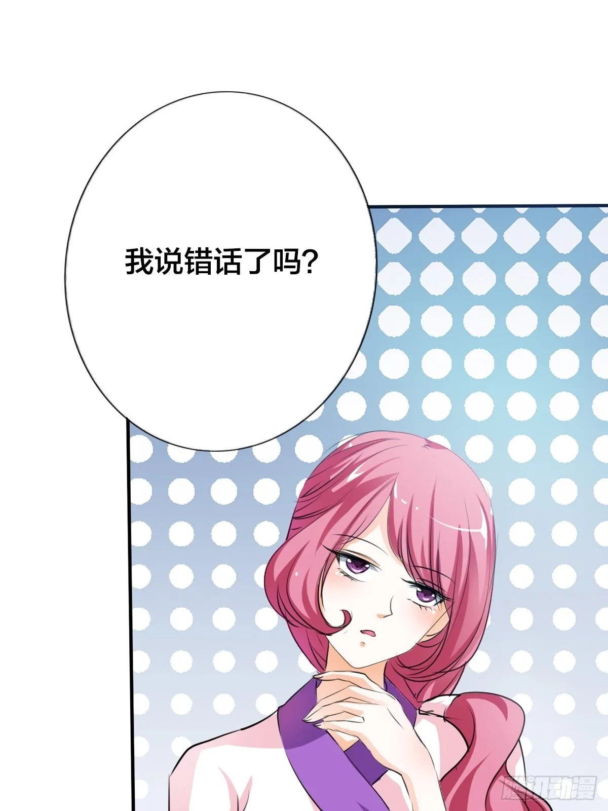 第十三话 第47页