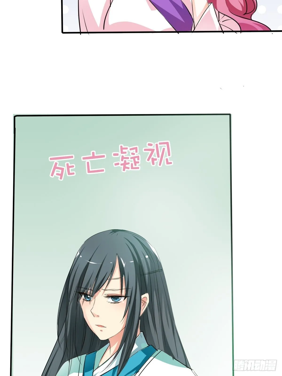 第十三话 第48页
