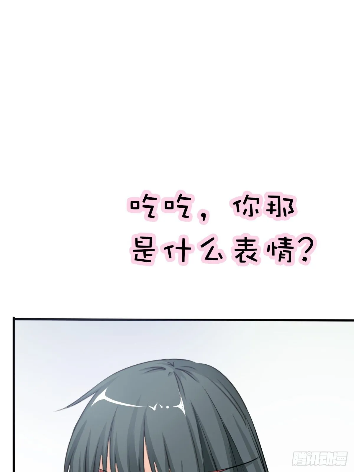 第十三话 第58页