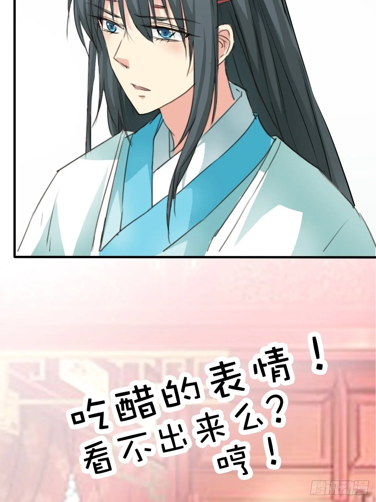 第十三话 第59页
