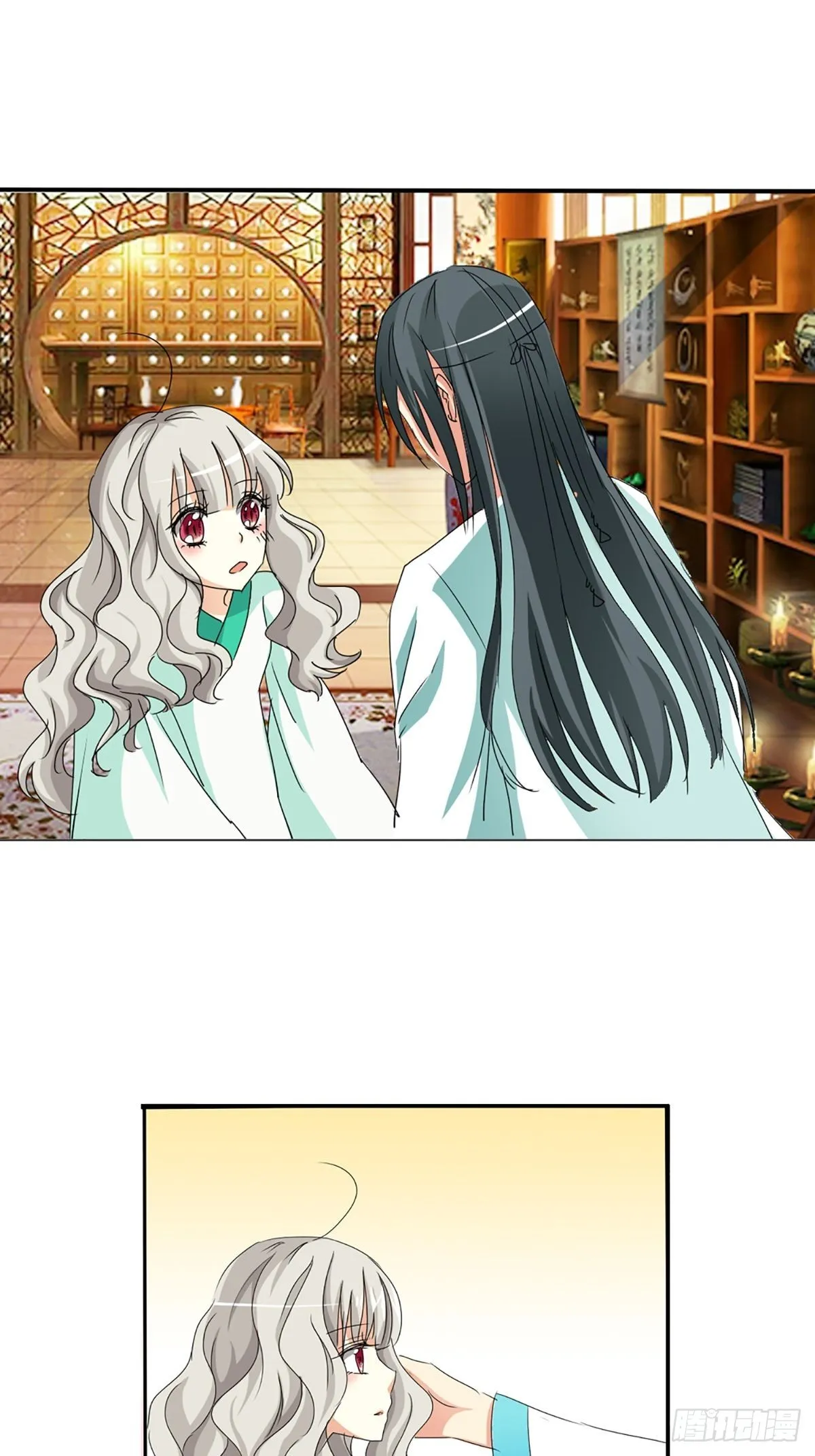 第十四话 第1页