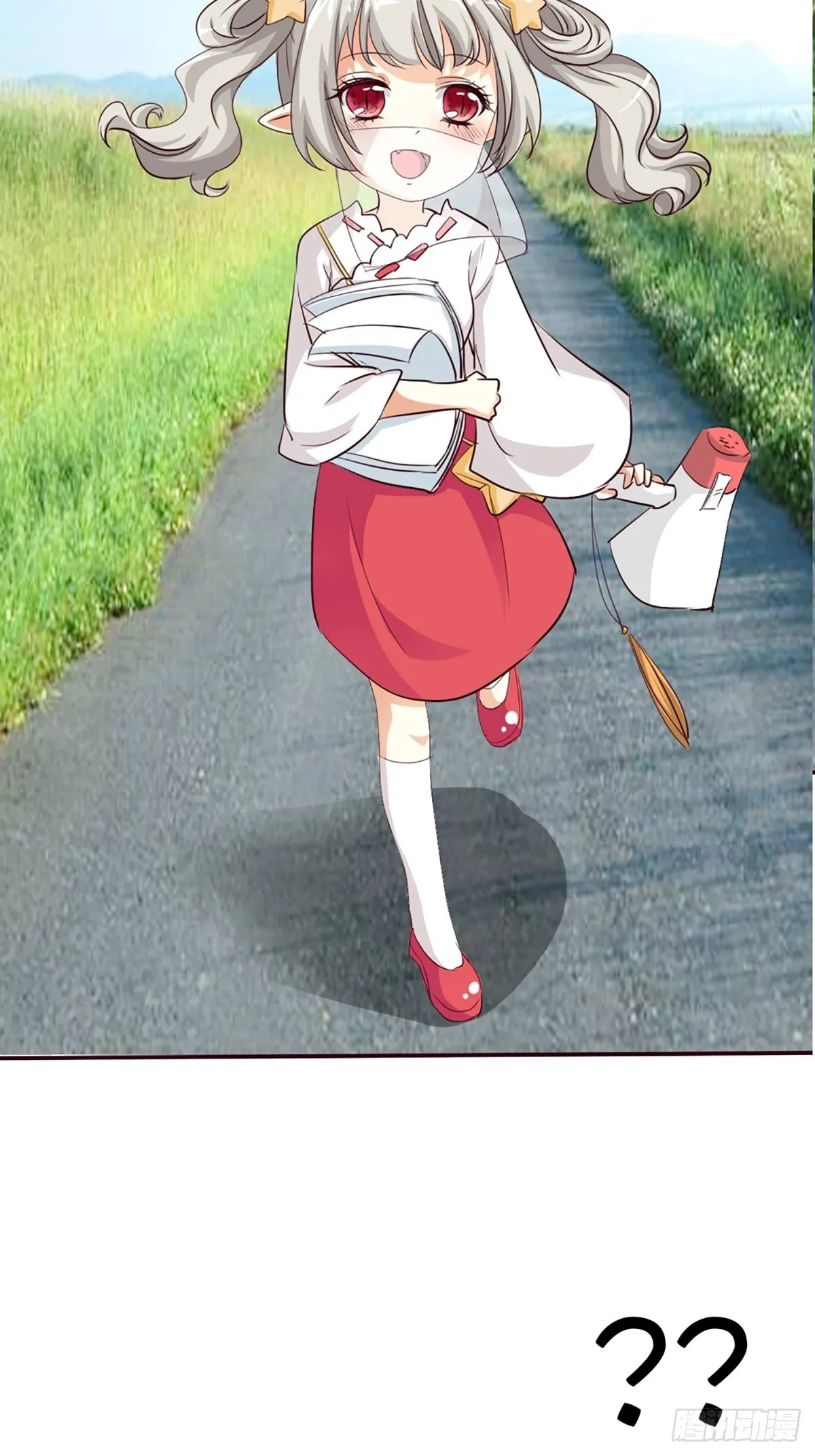 第十四话 第16页