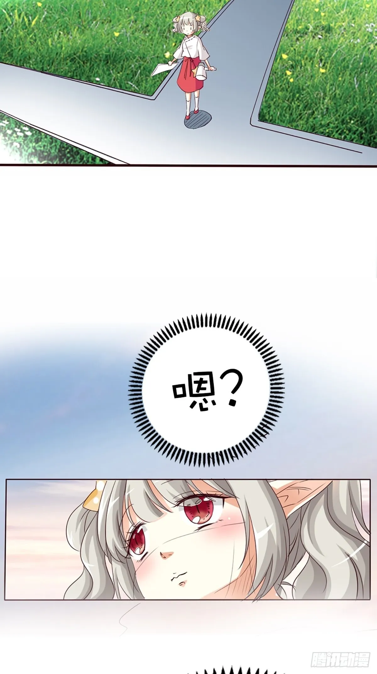 第十四话 第18页