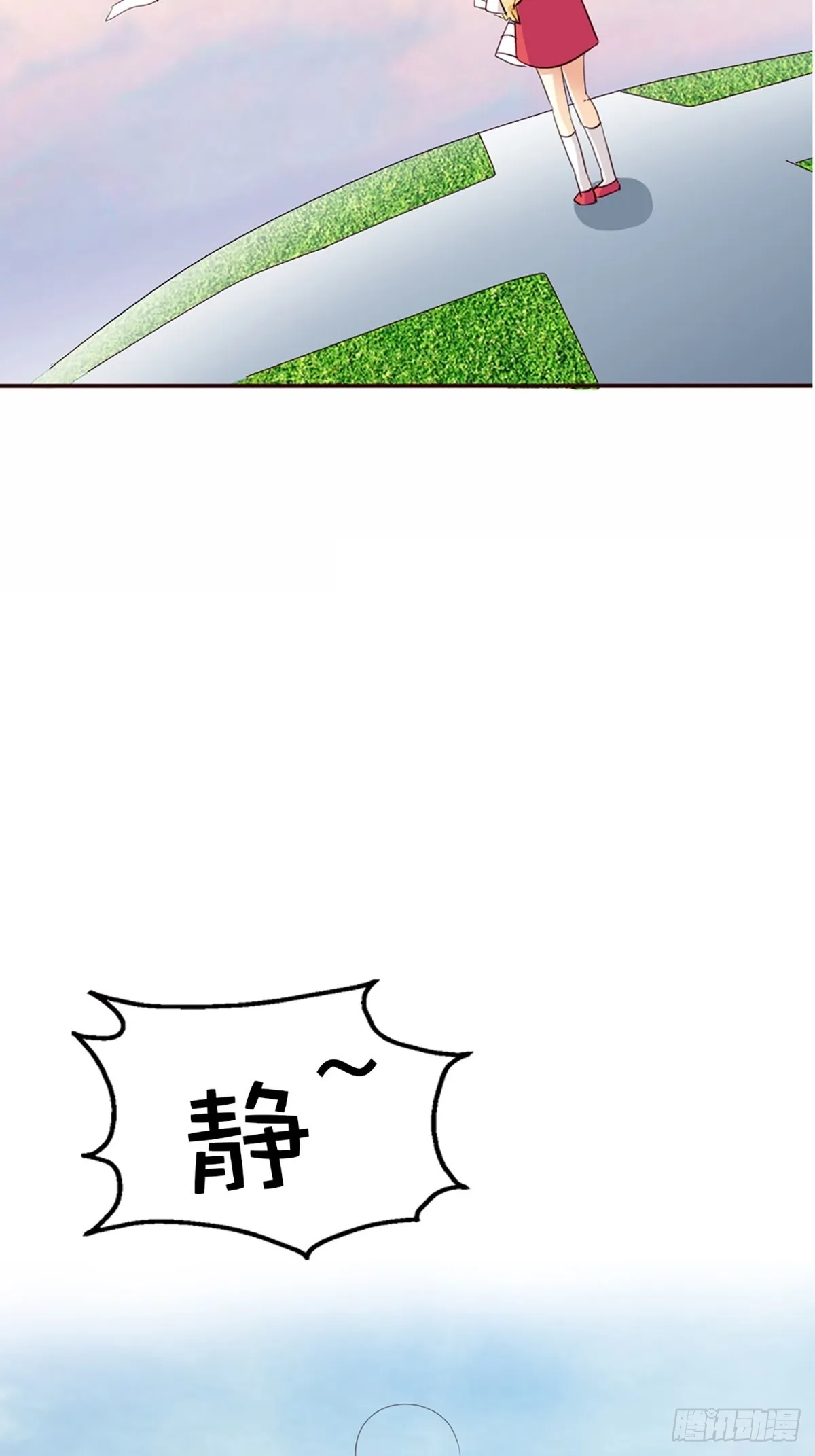 第十四话 第20页