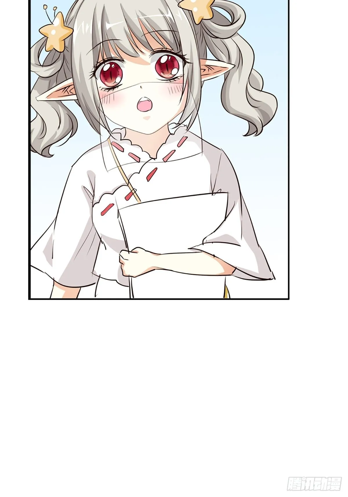 第十四话 第34页