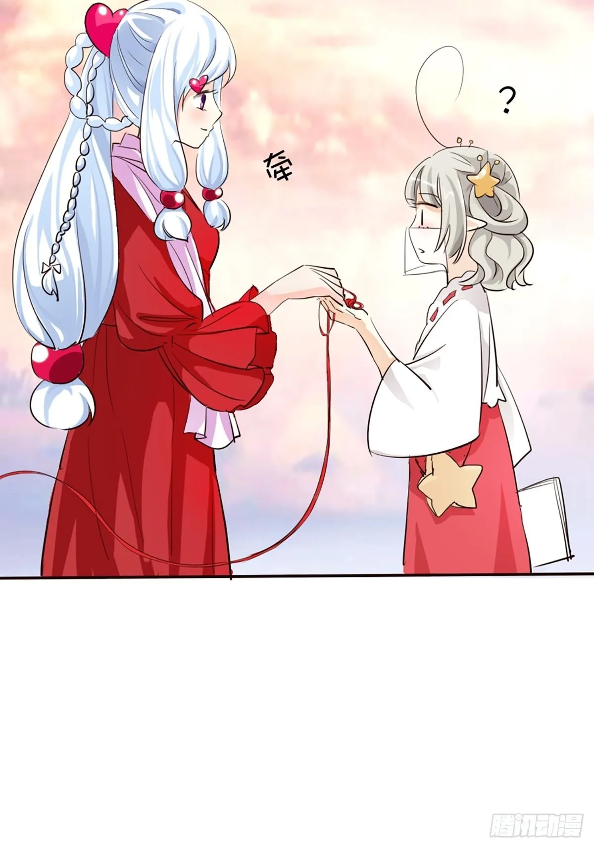 第十四话 第39页