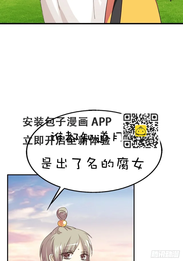 第十四话 第44页