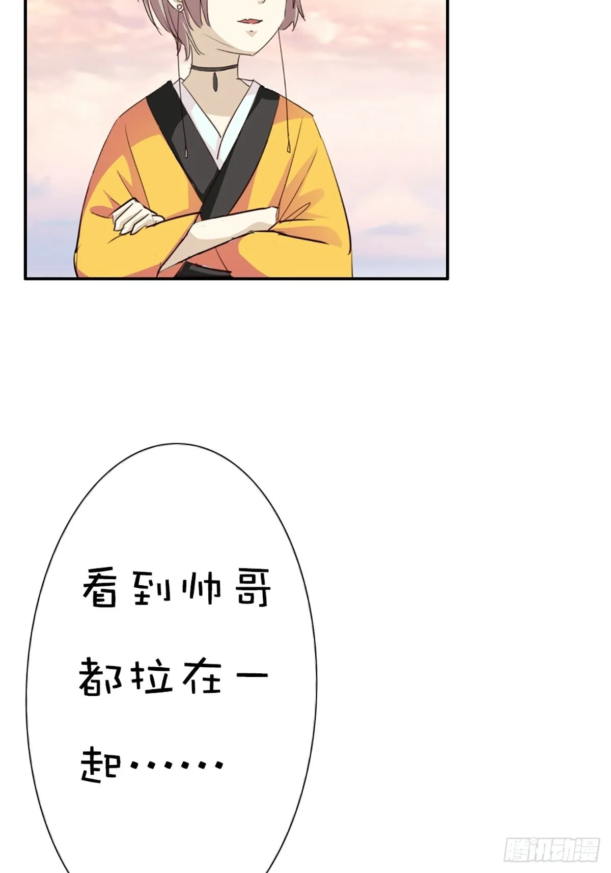 第十四话 第45页