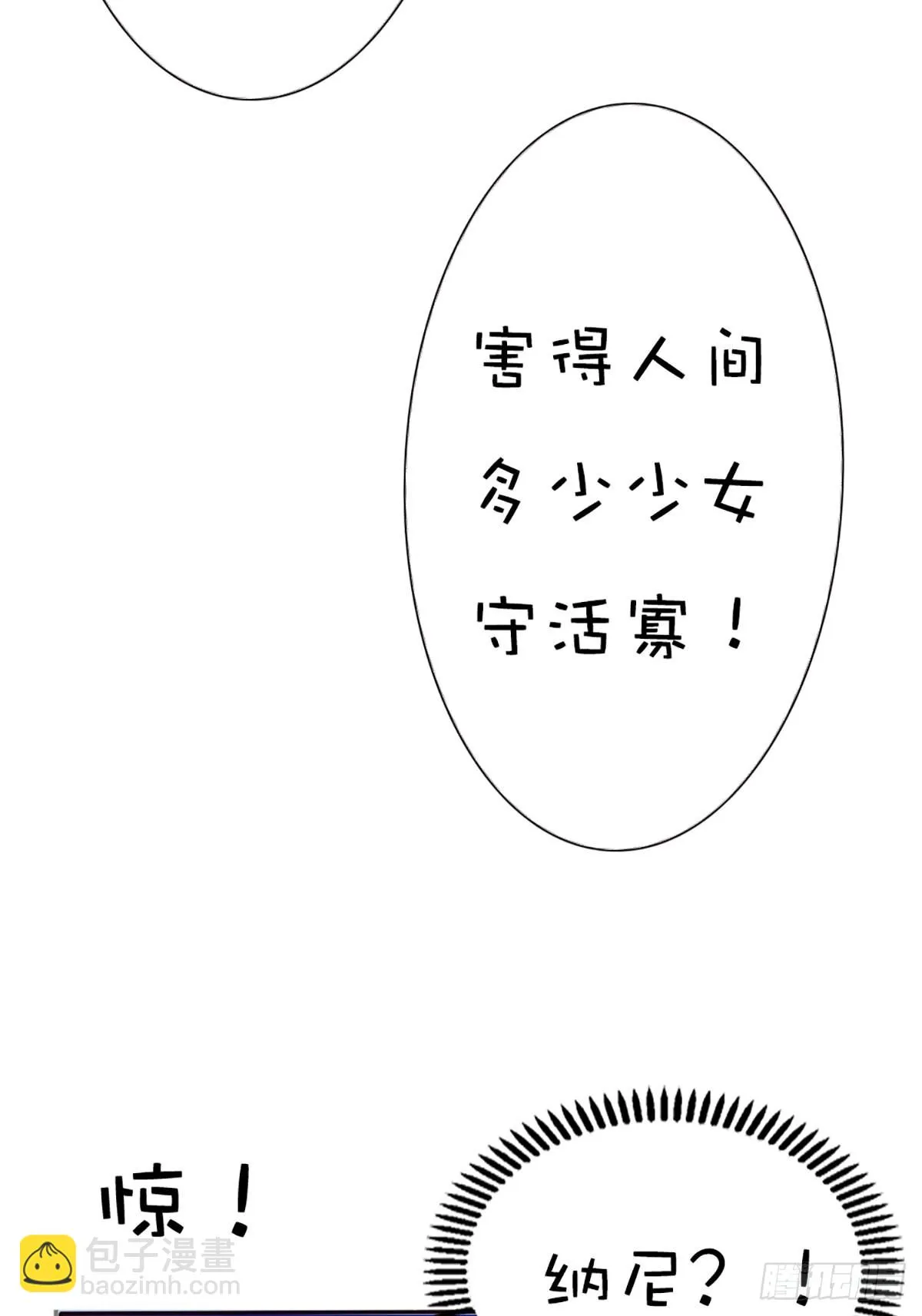 第十四话 第46页
