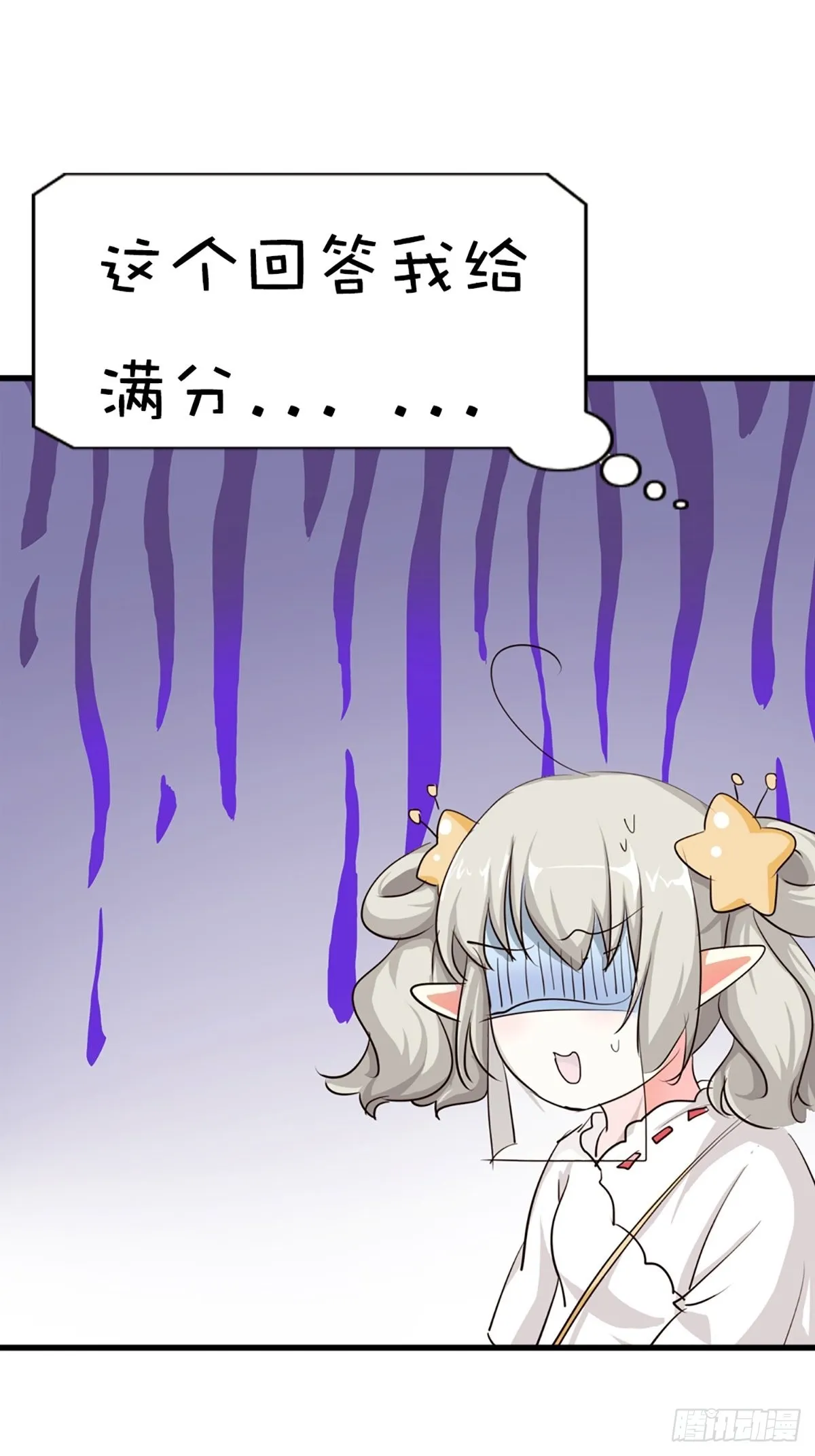 第十四话 第49页