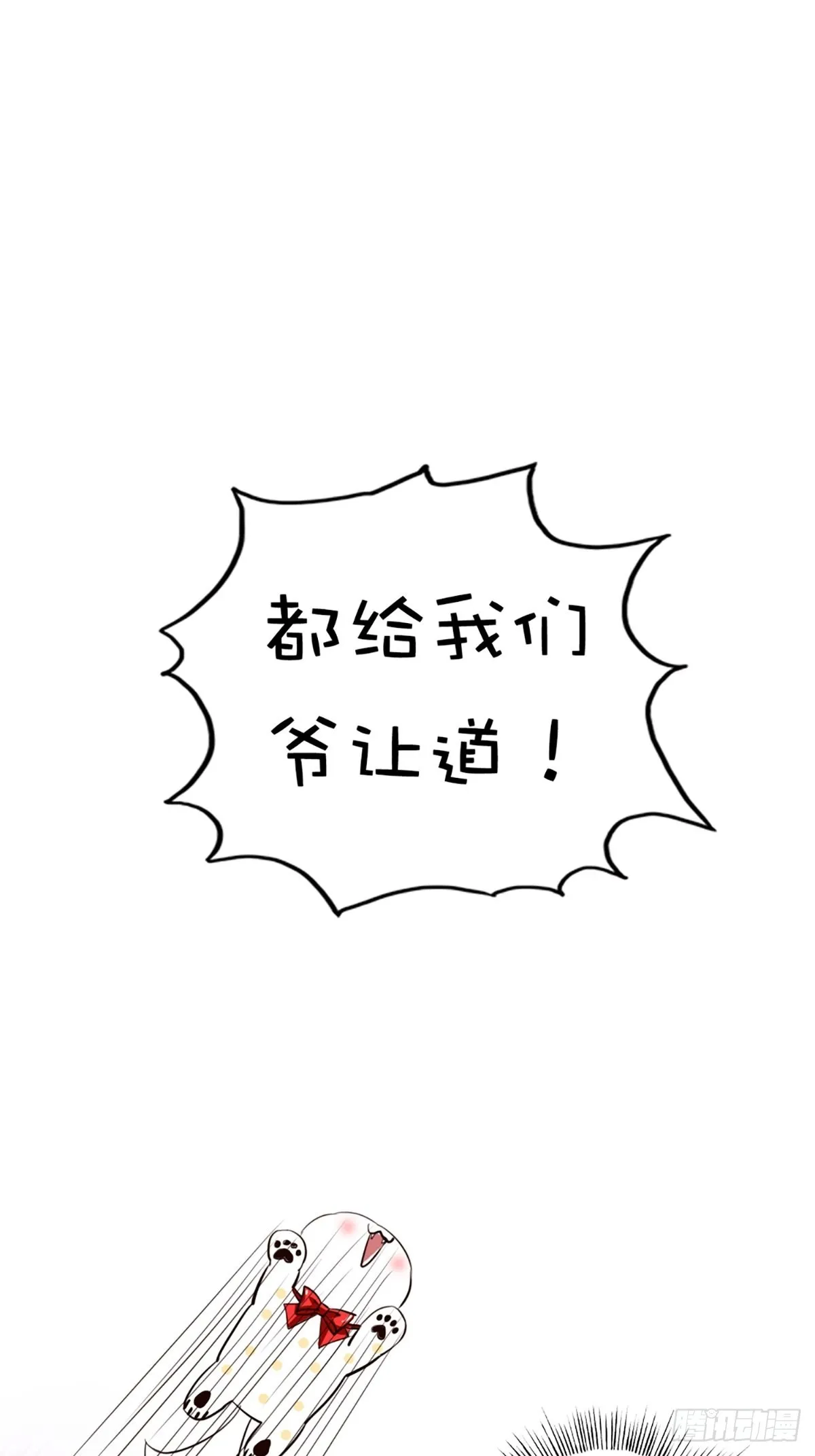 第十四话 第50页