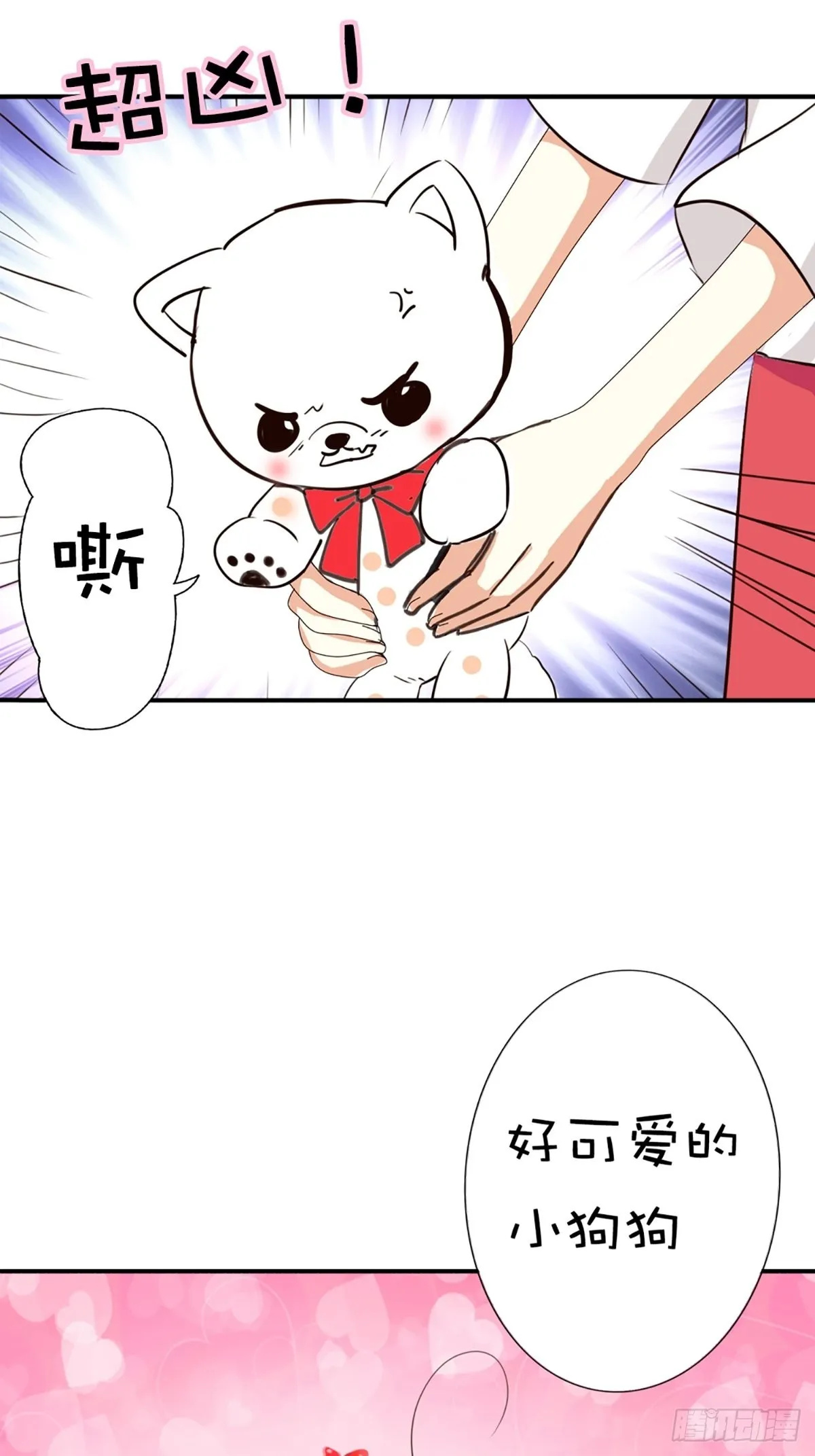 第十四话 第53页