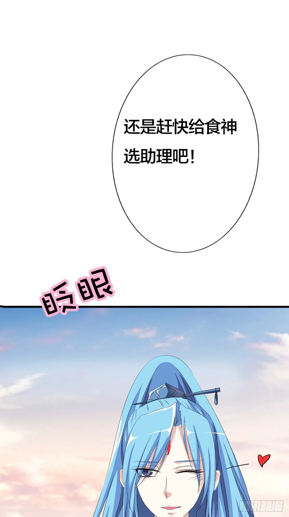 第十五话 第21页