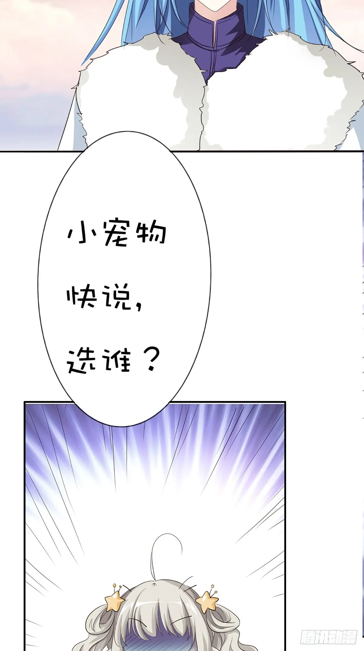 第十五话 第22页