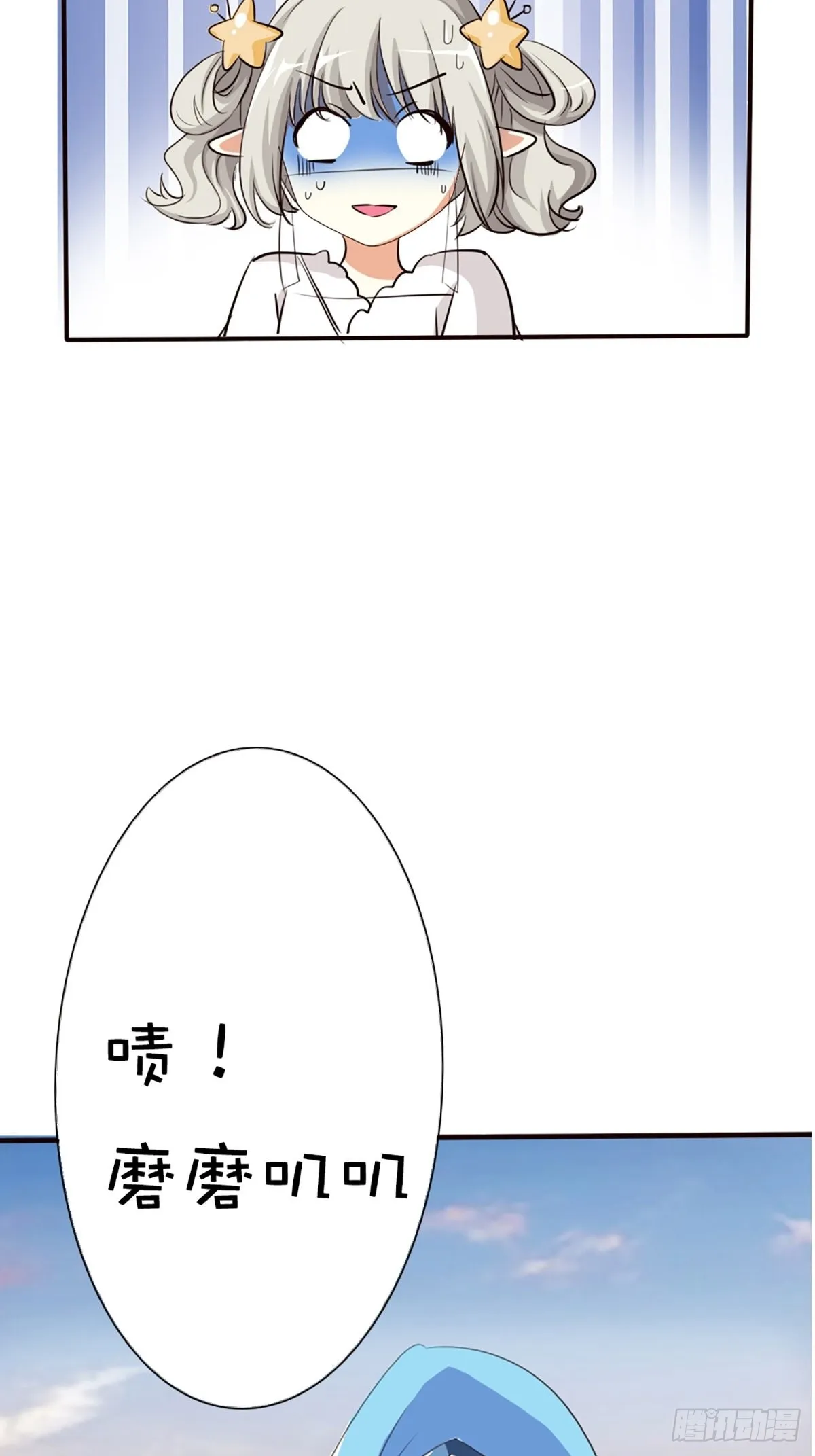 第十五话 第27页