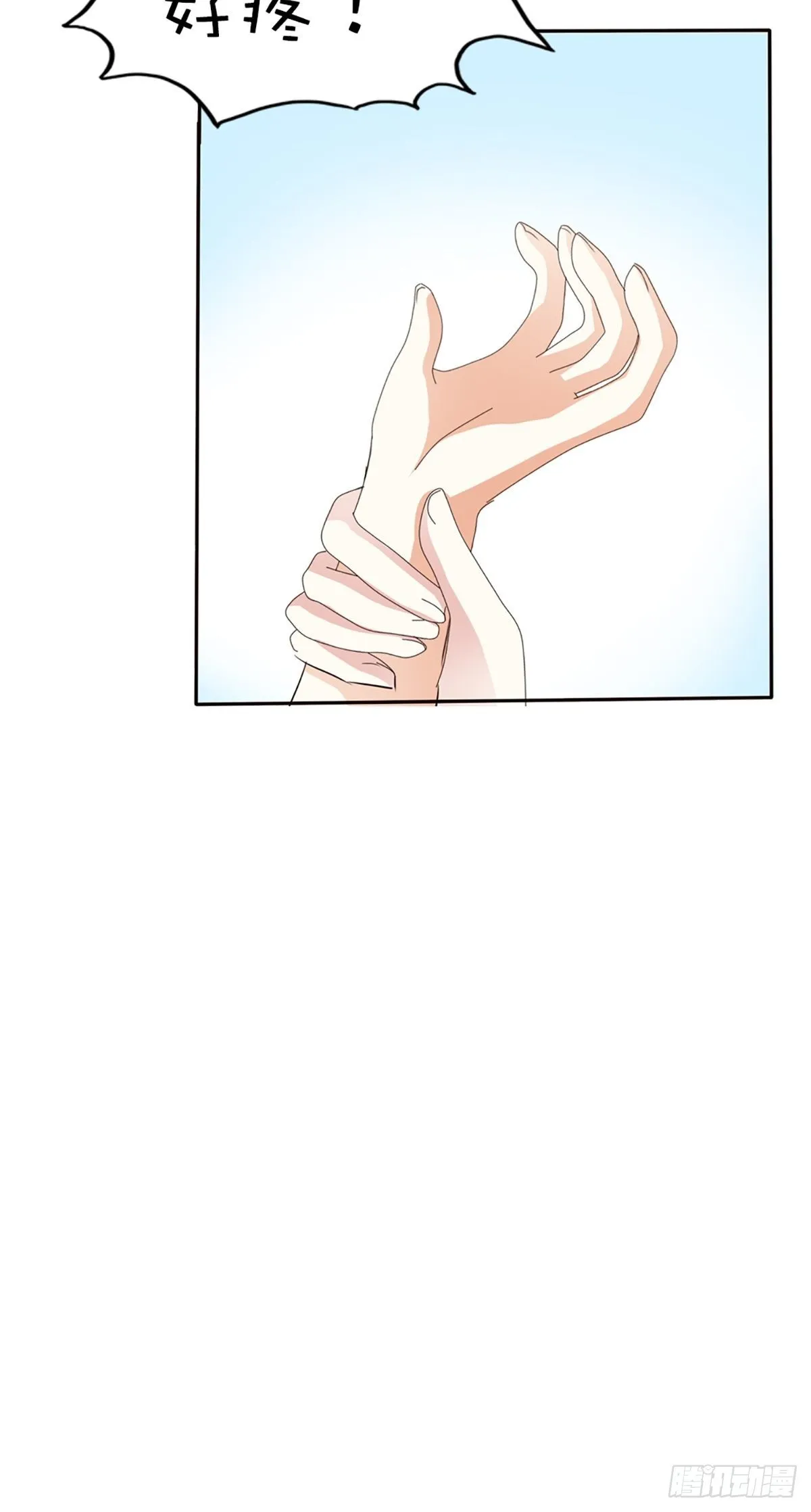 第十五话 第29页