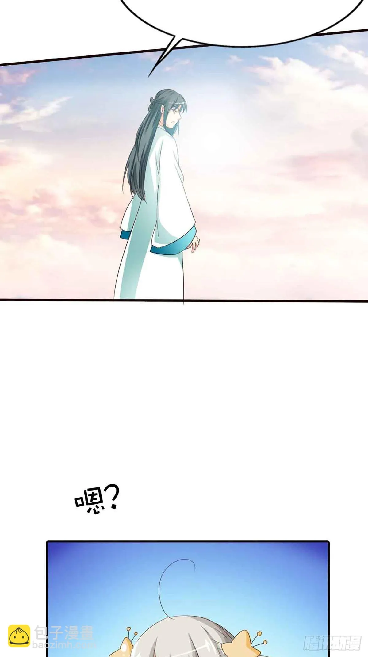 第十六话 第4页
