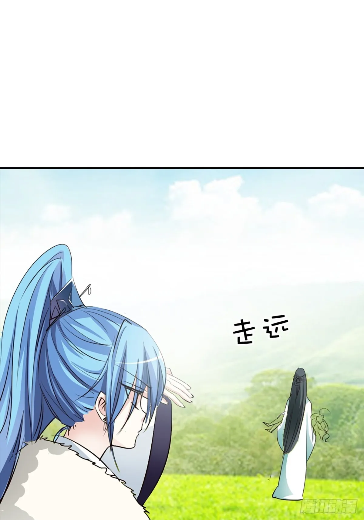 第十六话 第18页