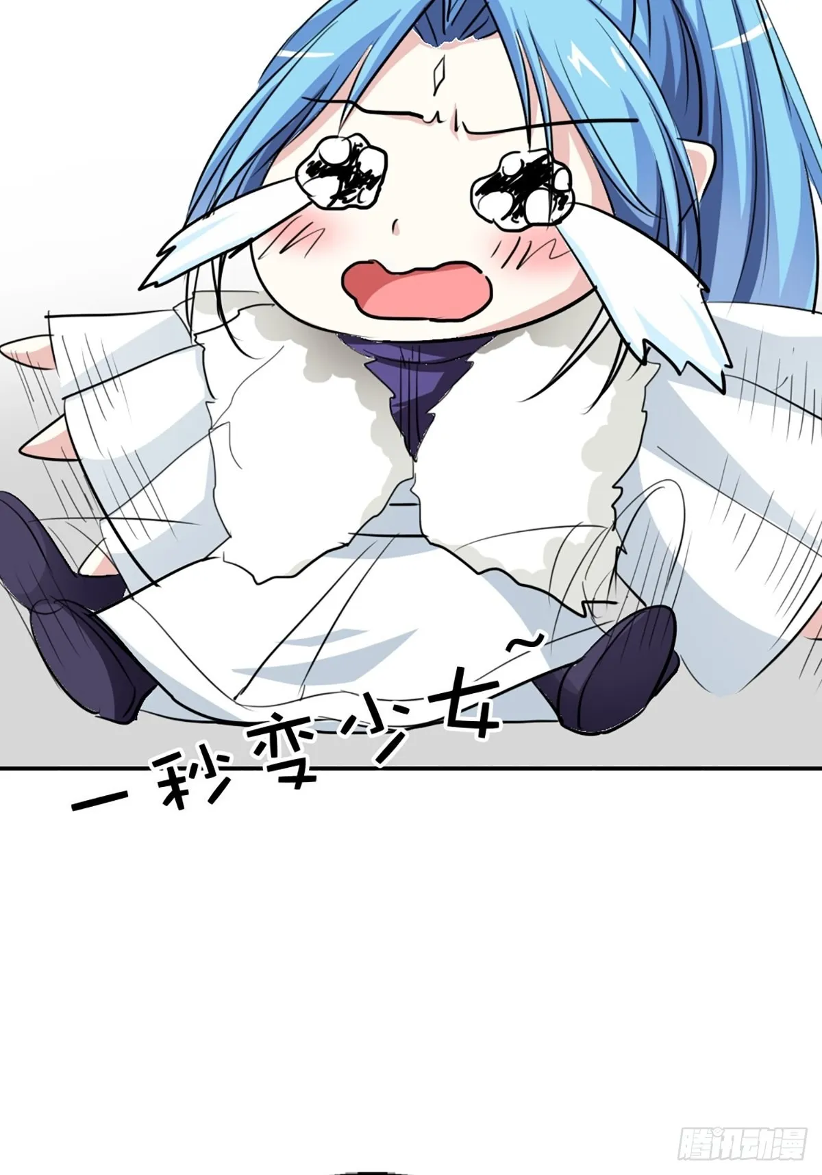 第十六话 第22页