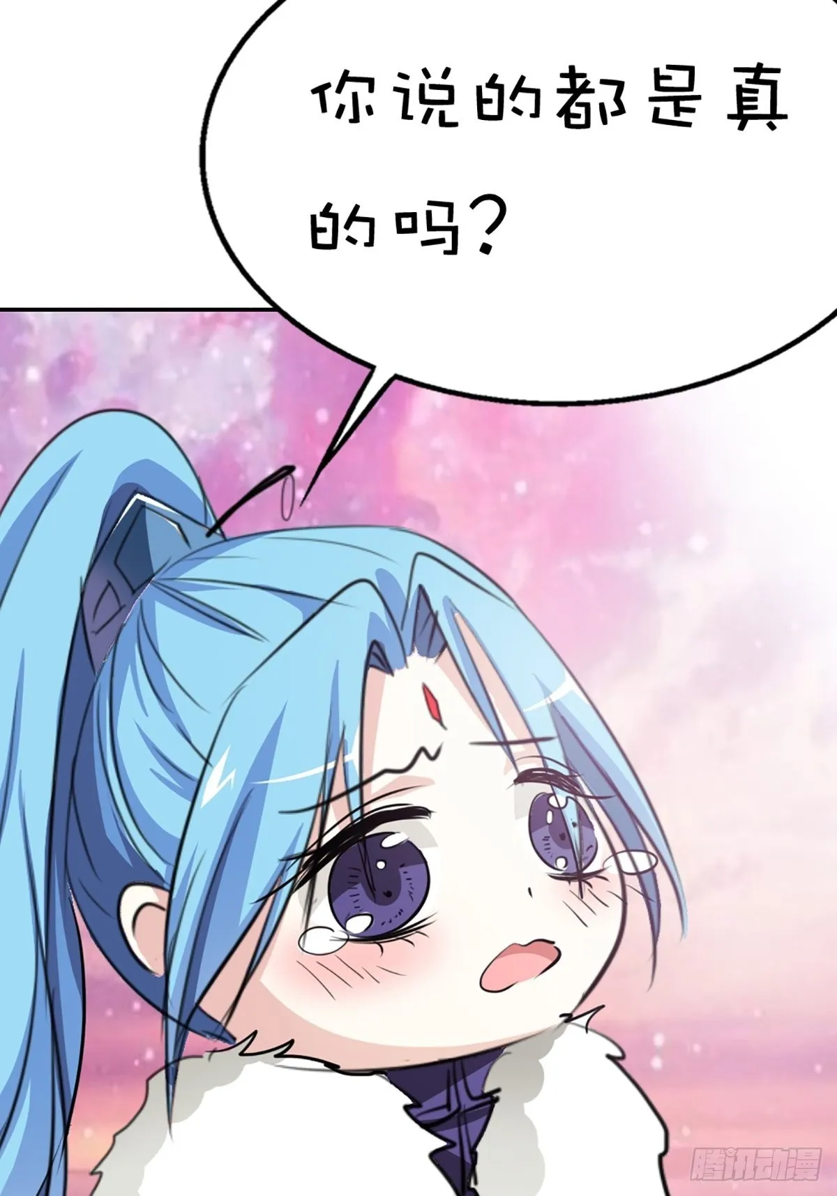 第十六话 第26页