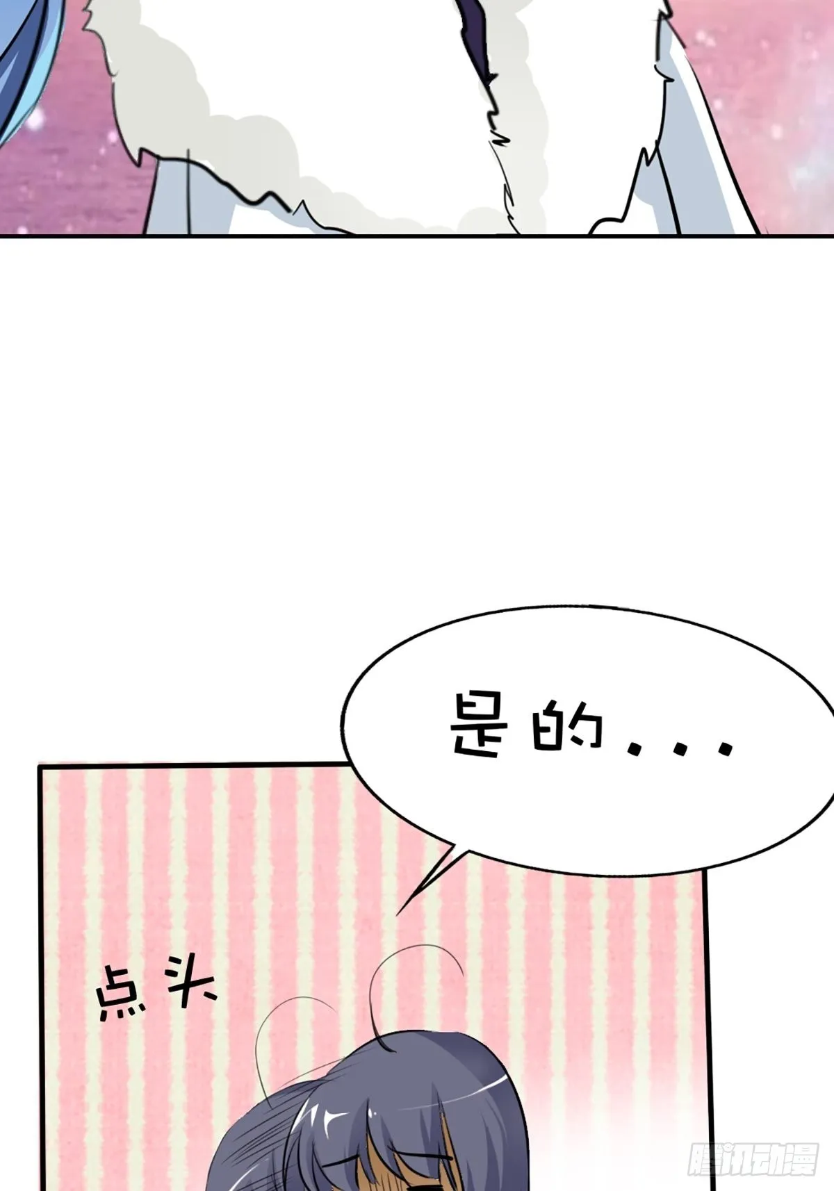 第十六话 第27页
