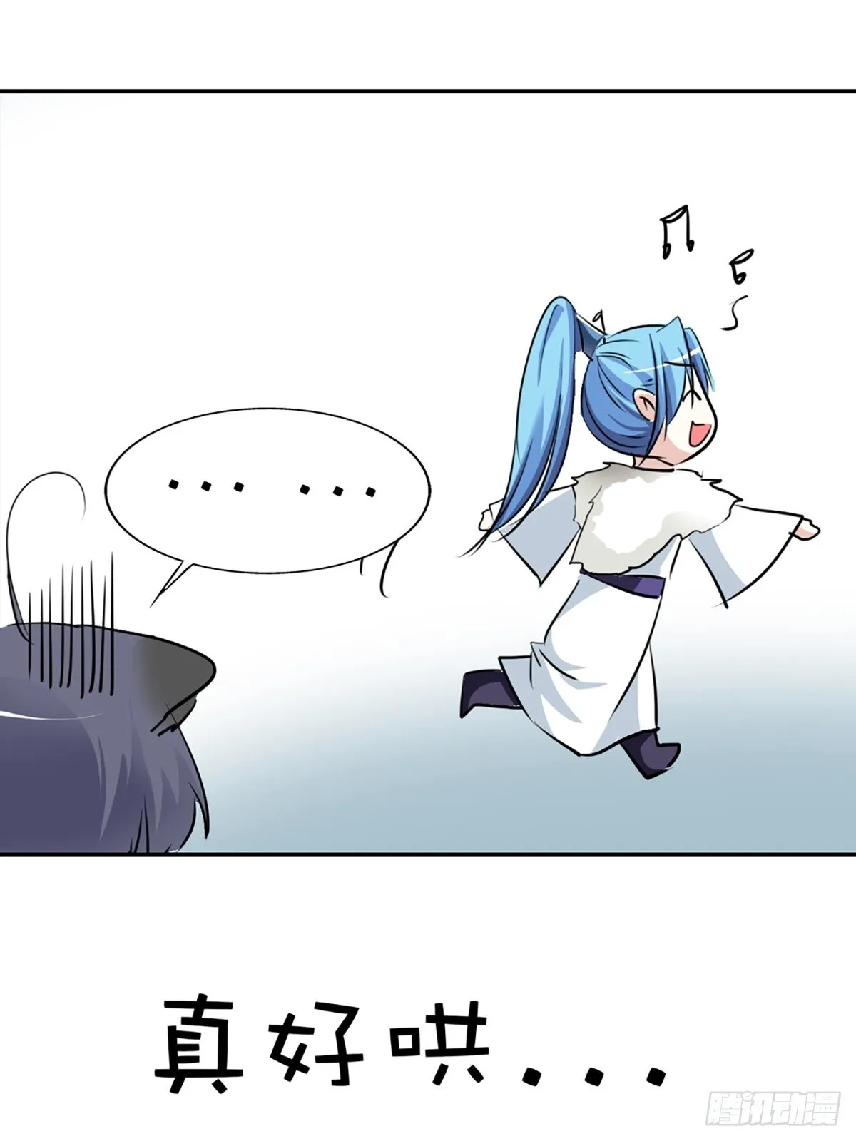 第十六话 第31页