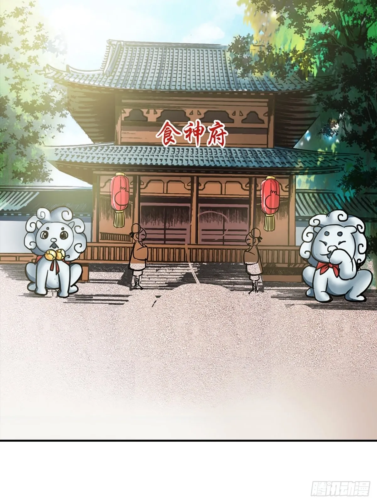 第十六话 第33页
