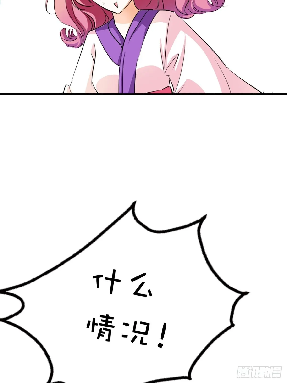 第十六话 第36页