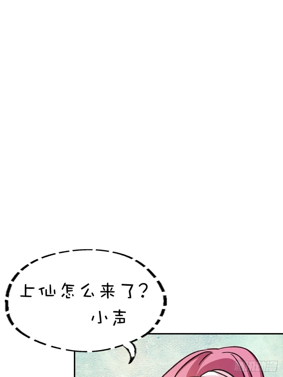 第十六话 第38页