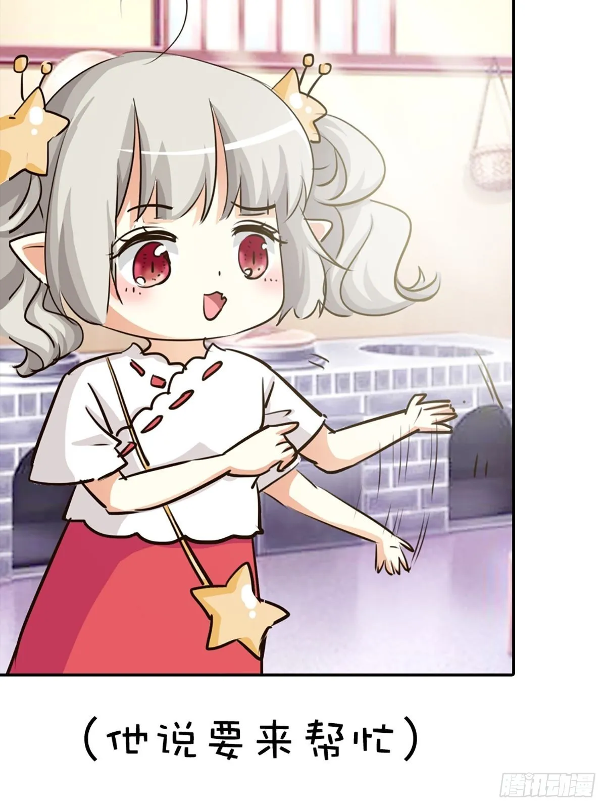 第十六话 第40页