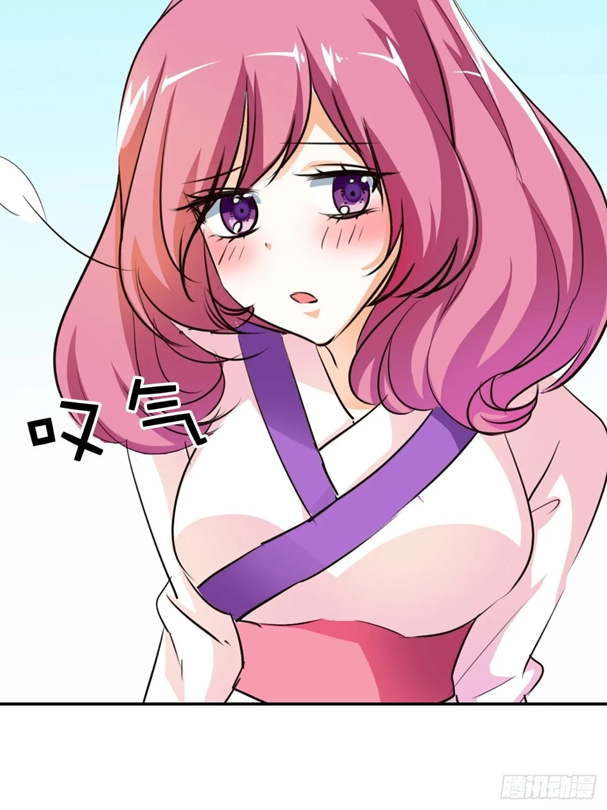 第十六话 第43页