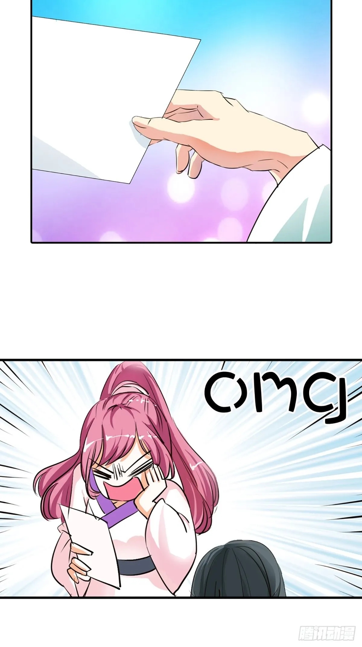 第十六话 第47页