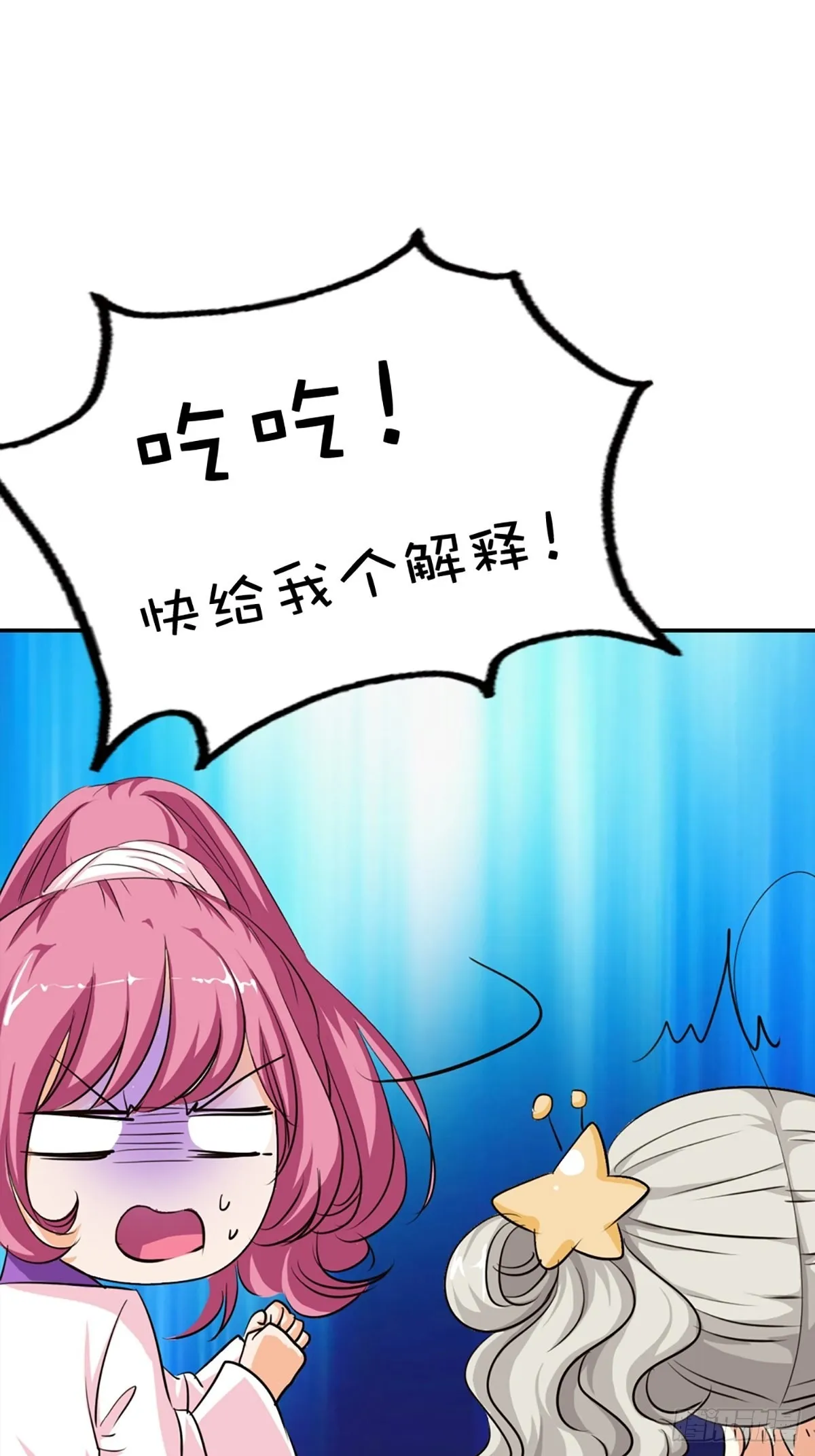 第十六话 第49页
