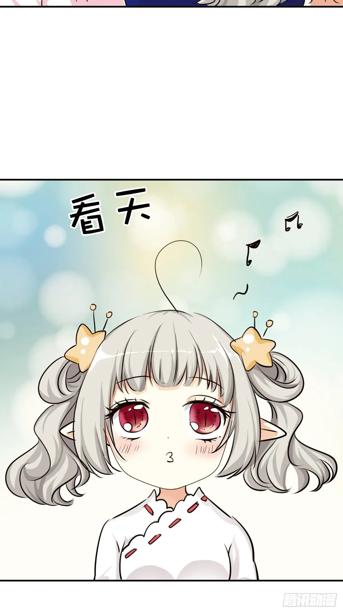 第十六话 第50页