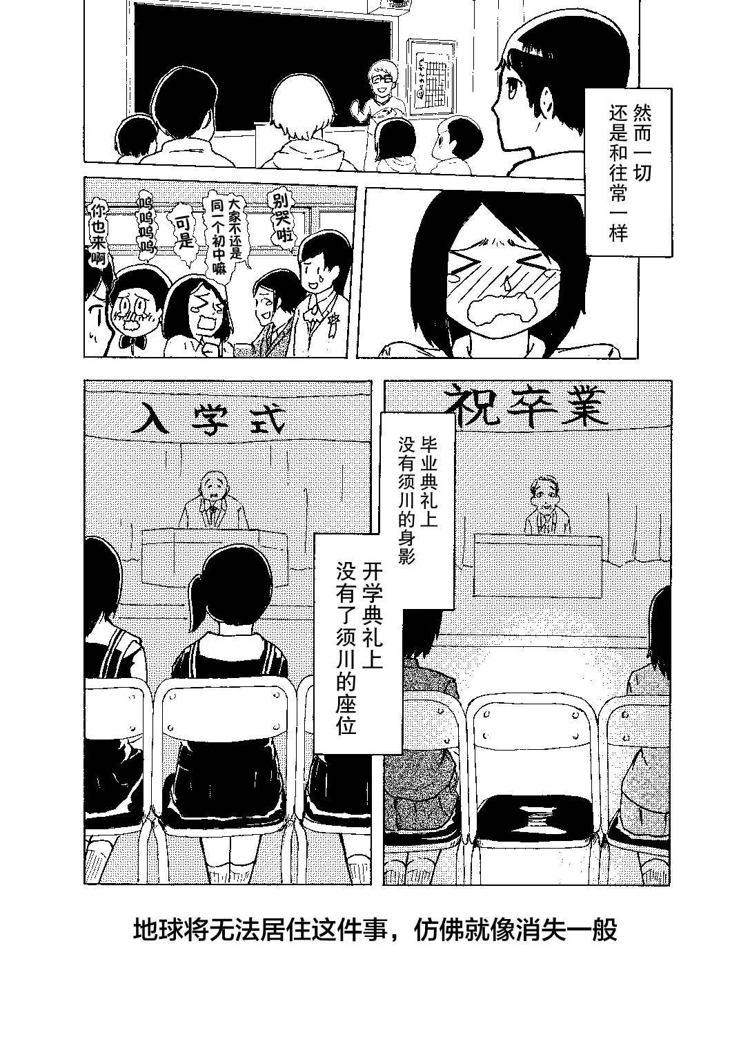 短篇 第11页