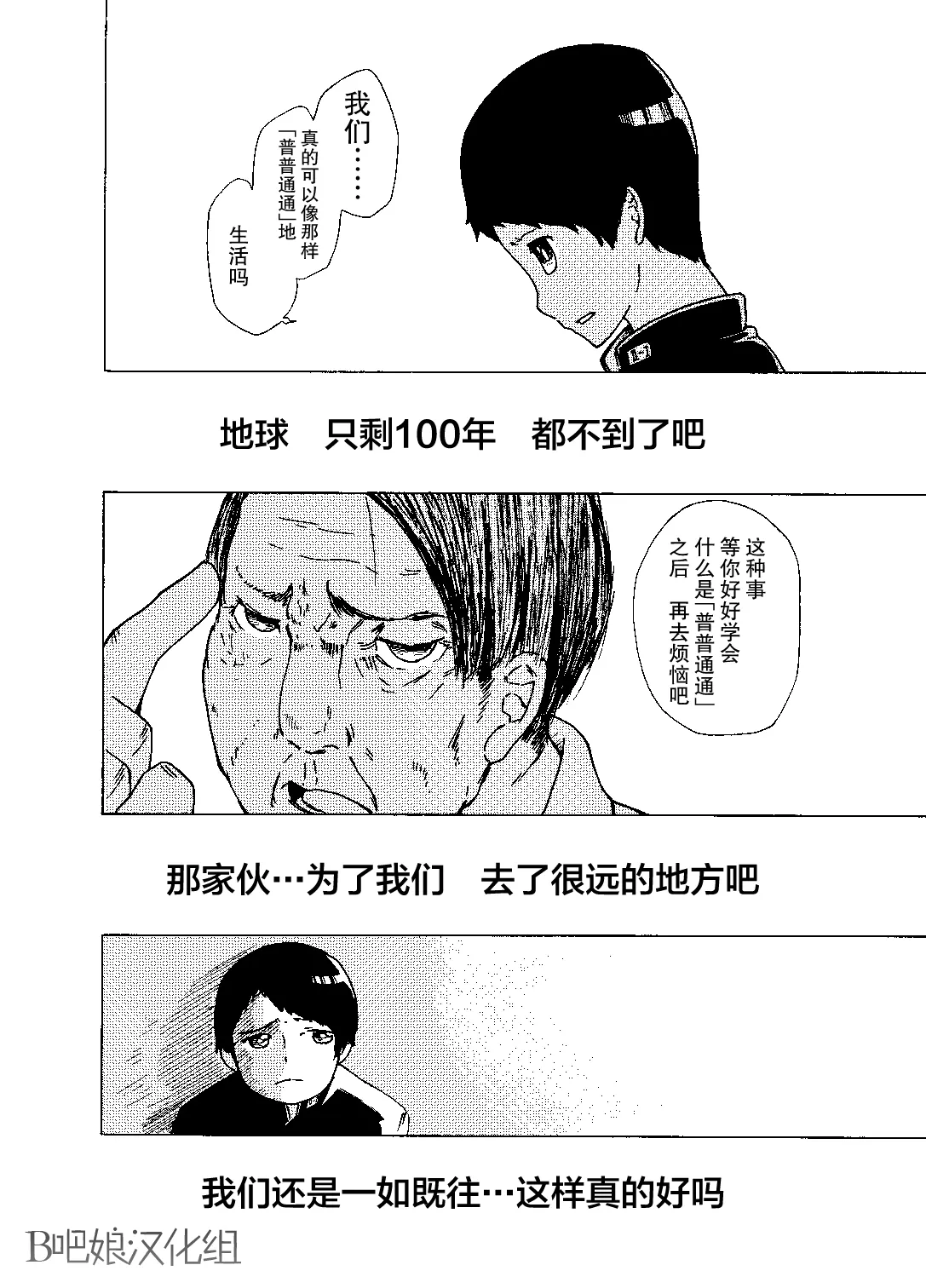 短篇 第13页