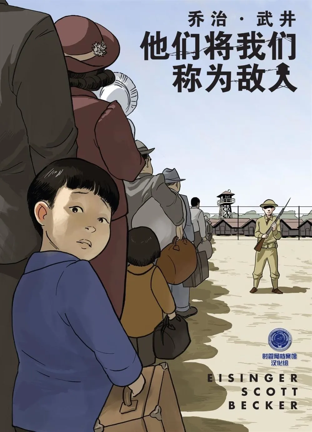 第1卷 第1页