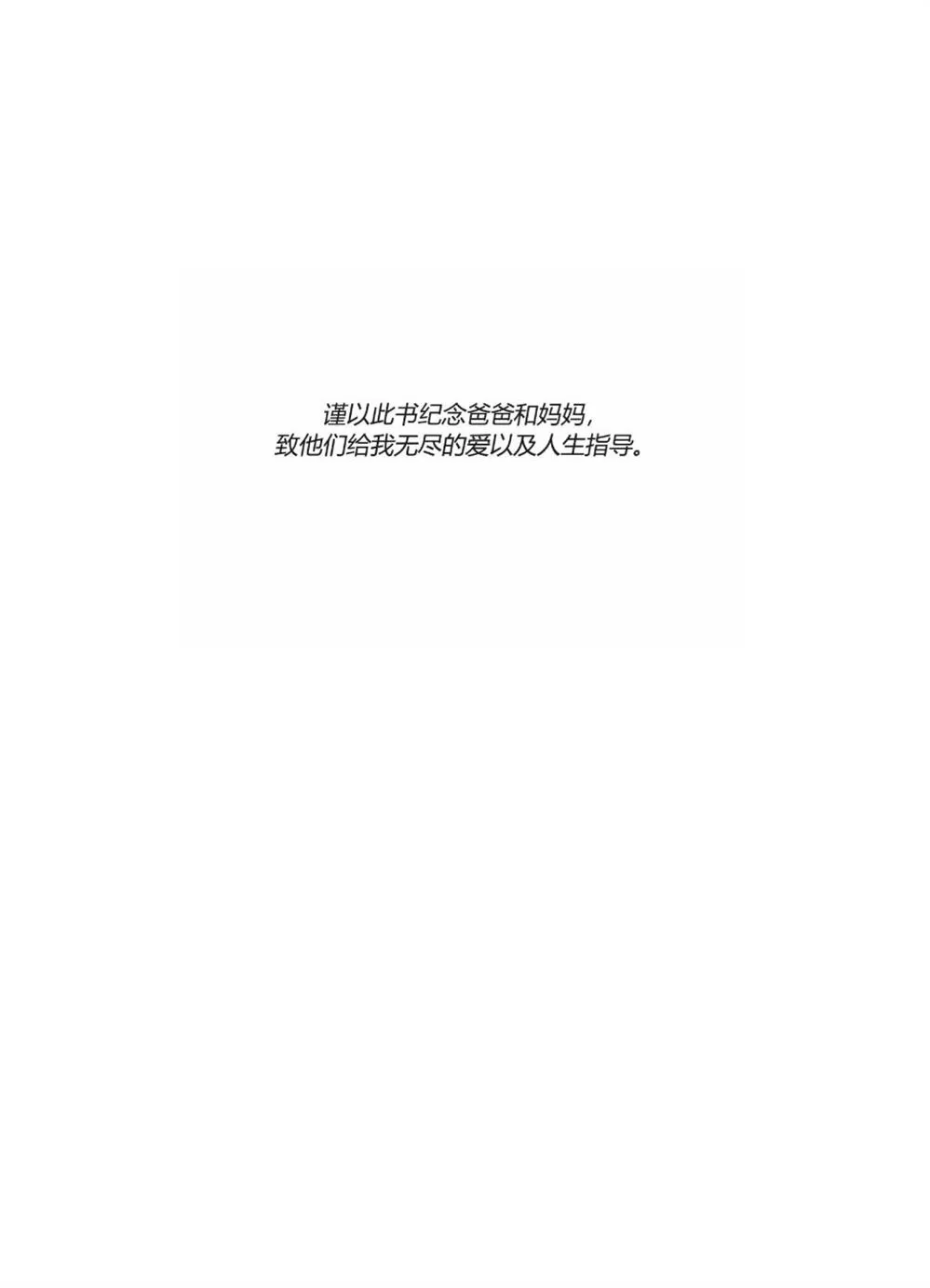 第1卷 第6页
