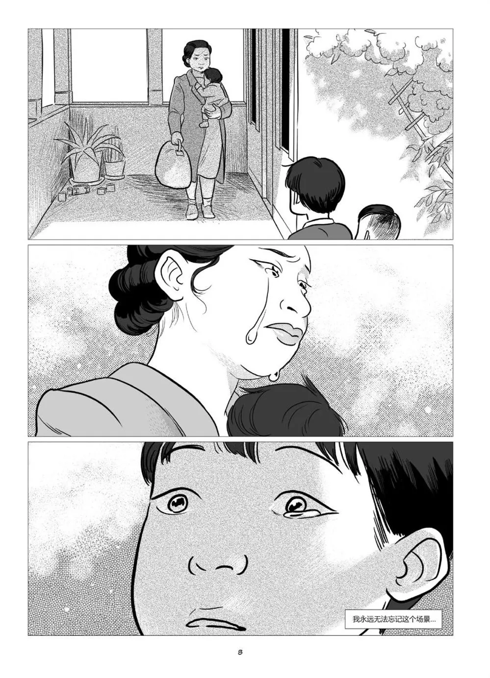 第1卷 第10页